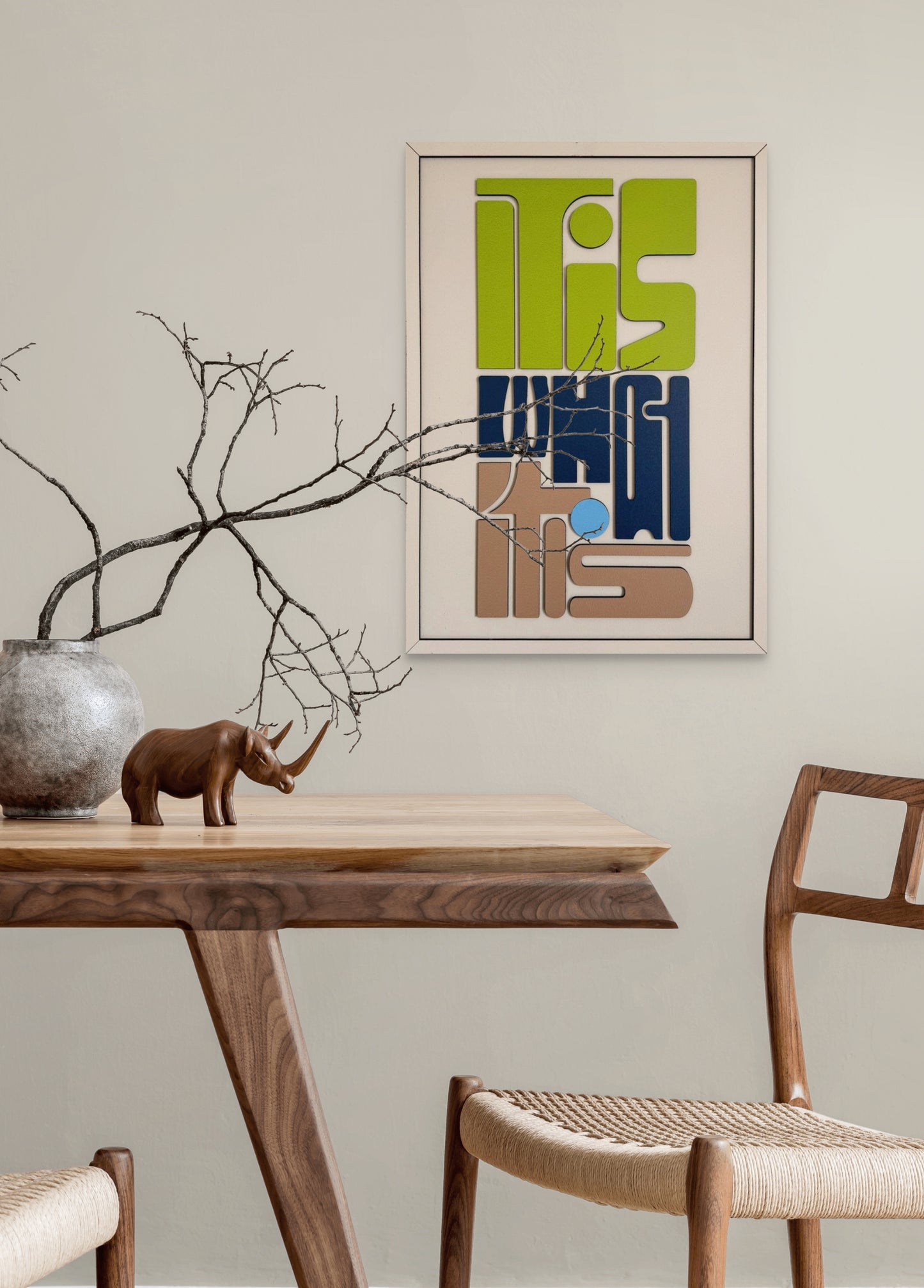 It Is What It Is wall art featuring the phrase in bold lettering, with a color palette of green, blue, sand, and off-white. Perfect for modern and inspirational home decor.